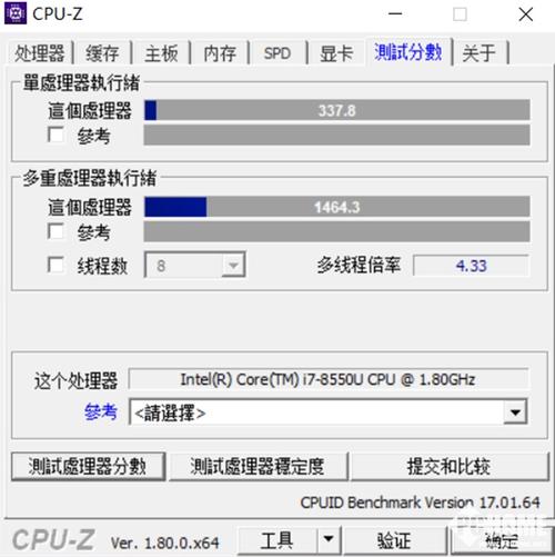 小米笔记本pro15升级12代cpu？小米笔记本pro顶配跑分-图2
