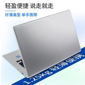 mfqbw笔记本电脑好不好?diy笔记本叫什么牌子好-图1 mfqbw笔记本电脑好不好?diy笔记本叫什么牌子好-图1