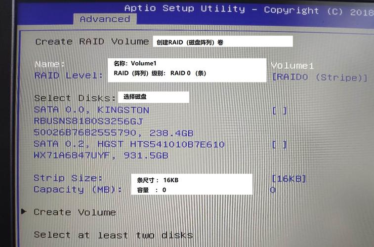神舟战神zx7笔记本如何进bios设置u盘启动？zx7 笔记本-图1