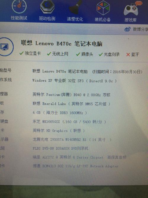 我的笔记本电脑配置如何,可以看4k电影吗?笔记本4k屏怎么看电影-图2 我的笔记本电脑配置如何,可以看4k电影吗?笔记本4k屏怎么看电影-图2