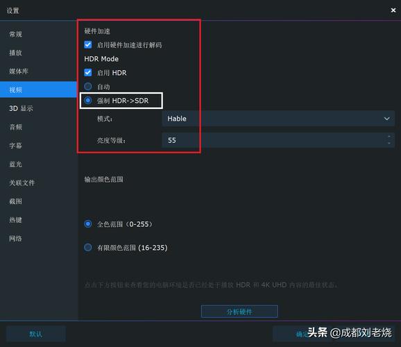 我的笔记本电脑配置如何,可以看4k电影吗?笔记本4k屏怎么看电影-图3 我的笔记本电脑配置如何,可以看4k电影吗?笔记本4k屏怎么看电影-图3