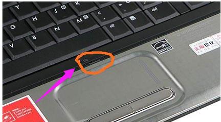 笔记本触控区进水了怎么办?笔记本触控板高温-图1 笔记本触控区进水了怎么办?笔记本触控板高温-图1