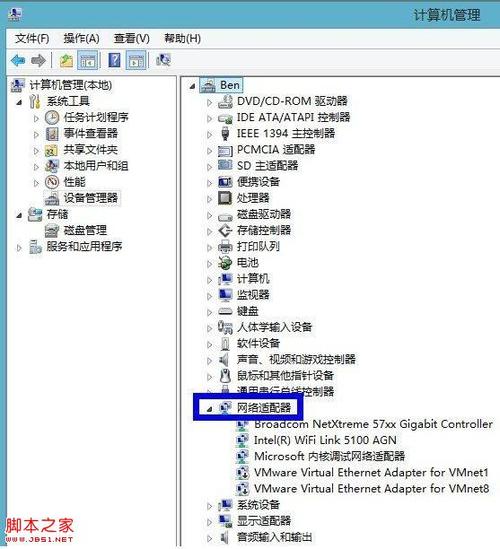 为什么我的电脑上不了一些网站,别的电脑就可以正常访问？笔记本电脑频倒-图2
