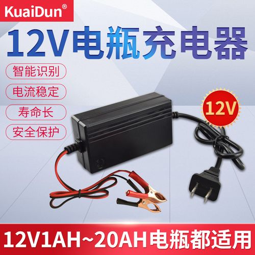 摩托车12伏干电瓶正确充电方法?笔记本电源电瓶充电-图2 摩托车12伏干电瓶正确充电方法?笔记本电源电瓶充电-图2