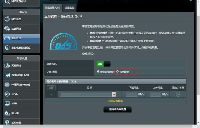 华硕电脑策略服务未运行？笔记本运营策略-图1
