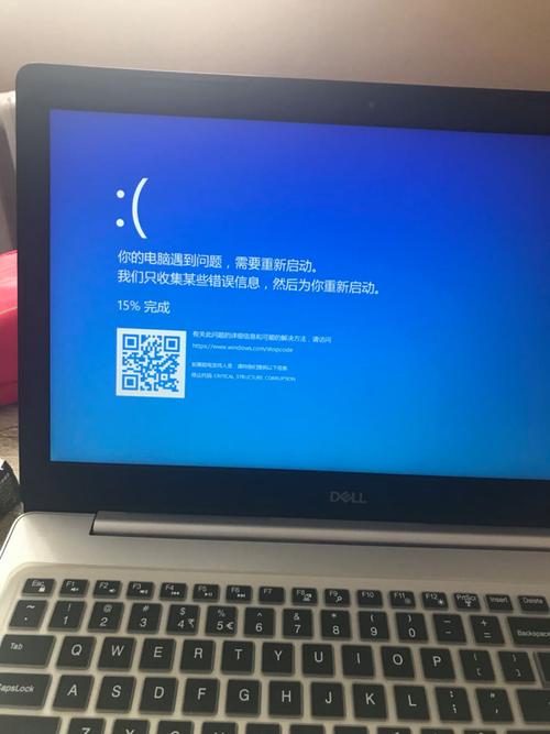 戴尔笔记本蓝屏0x0000007b怎么解决?戴尔2017下半年笔记本-图1 戴尔笔记本蓝屏0x0000007b怎么解决?戴尔2017下半年笔记本-图1