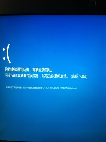戴尔笔记本蓝屏0x0000007b怎么解决?戴尔2017下半年笔记本-图3 戴尔笔记本蓝屏0x0000007b怎么解决?戴尔2017下半年笔记本-图3