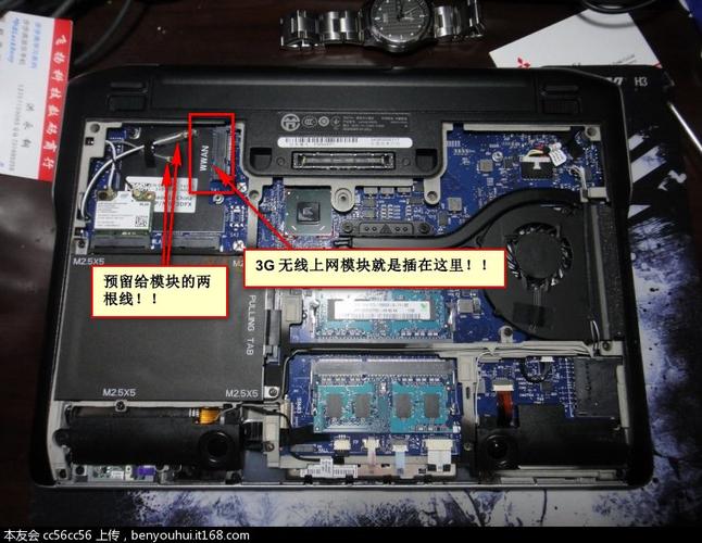 戴尔笔记本电池e6220怎么换？戴尔笔记本电脑e6220-图3