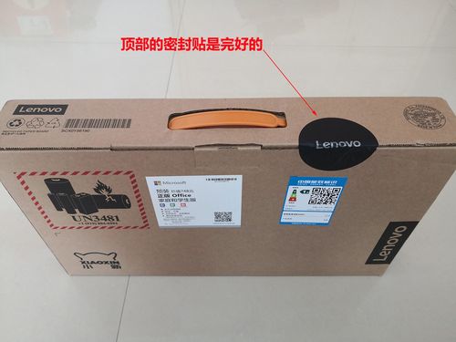 拼多多的电脑配件可以买吗?电脑笔记本配件-图3 拼多多的电脑配件可以买吗?电脑笔记本配件-图3