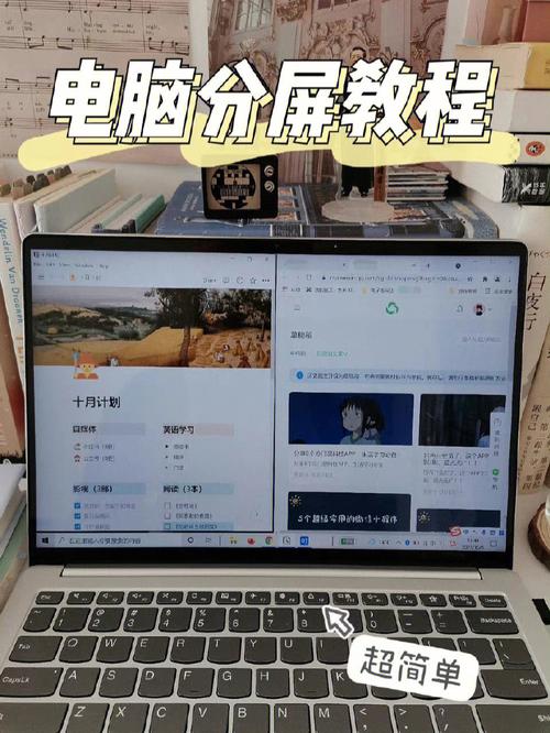 笔记本分屏?可拆分屏幕的笔记本电脑-图2 笔记本分屏?可拆分屏幕的笔记本电脑-图2