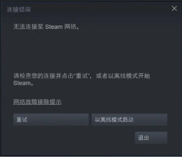 为什么steam开了加速器还是那么慢?雷神笔记本进网站慢-图2 为什么steam开了加速器还是那么慢?雷神笔记本进网站慢-图2