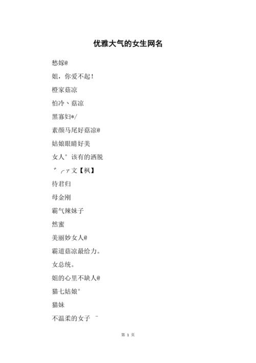 形容男人大气的词语?男生用大气笔记本-图2 形容男人大气的词语?男生用大气笔记本-图2