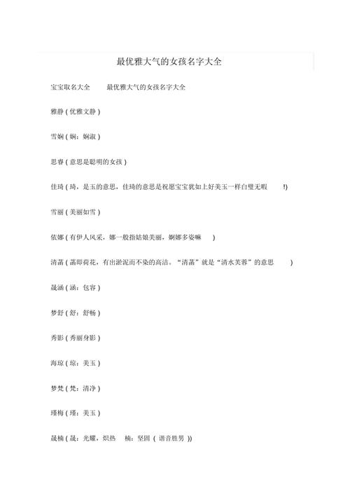 形容男人大气的词语?男生用大气笔记本-图1 形容男人大气的词语?男生用大气笔记本-图1