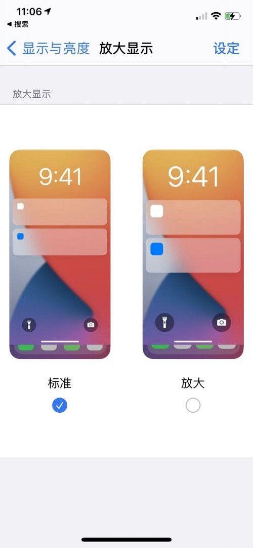 苹果12玩王者荣耀屏幕不流畅?苹果笔记本怎么调性能模式-图2 苹果12玩王者荣耀屏幕不流畅?苹果笔记本怎么调性能模式-图2