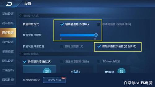 苹果12玩王者荣耀屏幕不流畅?苹果笔记本怎么调性能模式-图3 苹果12玩王者荣耀屏幕不流畅?苹果笔记本怎么调性能模式-图3