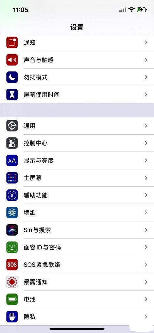 苹果12玩王者荣耀屏幕不流畅?苹果笔记本怎么调性能模式-图1 苹果12玩王者荣耀屏幕不流畅?苹果笔记本怎么调性能模式-图1