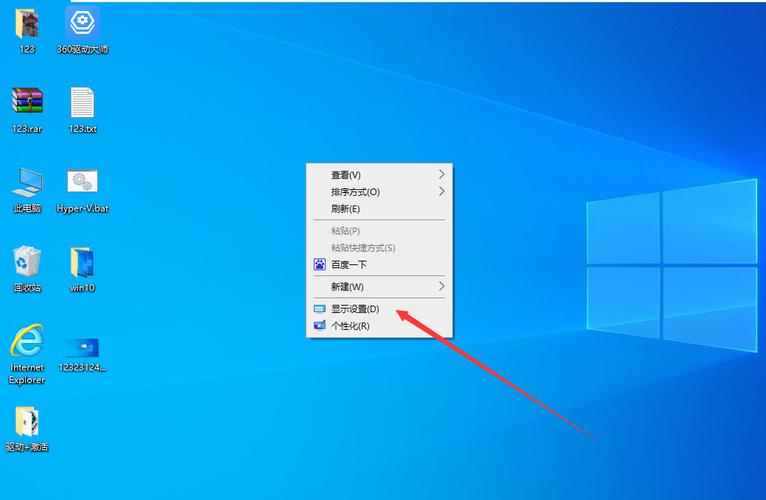 笔记本桌面怎么变透明?让笔记本显示更精细-图1 笔记本桌面怎么变透明?让笔记本显示更精细-图1