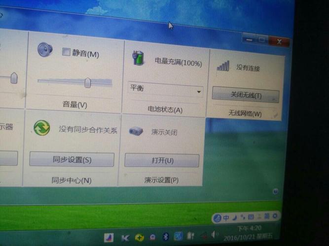 手机和笔记本连接电脑需要驱动吗?有手机 笔记本电脑-图3 手机和笔记本连接电脑需要驱动吗?有手机 笔记本电脑-图3