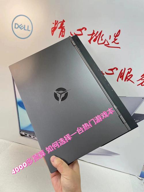 4000左右游戏笔记本推荐?4000 轻薄笔记本推荐-图1 4000左右游戏笔记本推荐?4000 轻薄笔记本推荐-图1