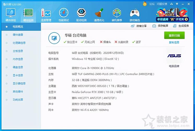 笔记本高性能和发烧级显卡区别?笔记本发烧-图3 笔记本高性能和发烧级显卡区别?笔记本发烧-图3
