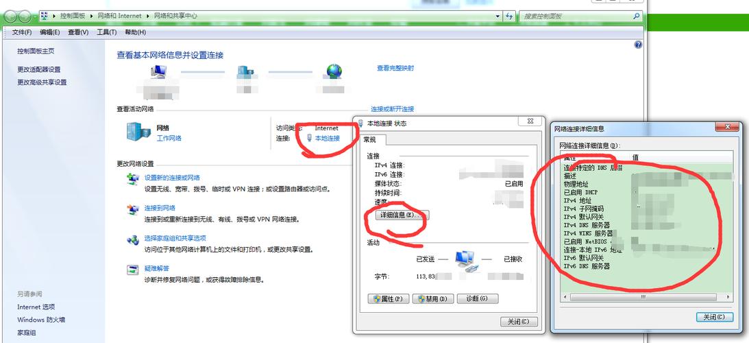 笔记本电脑服务器地址怎样查?怎么查笔记本电脑域名-图1 笔记本电脑服务器地址怎样查?怎么查笔记本电脑域名-图1