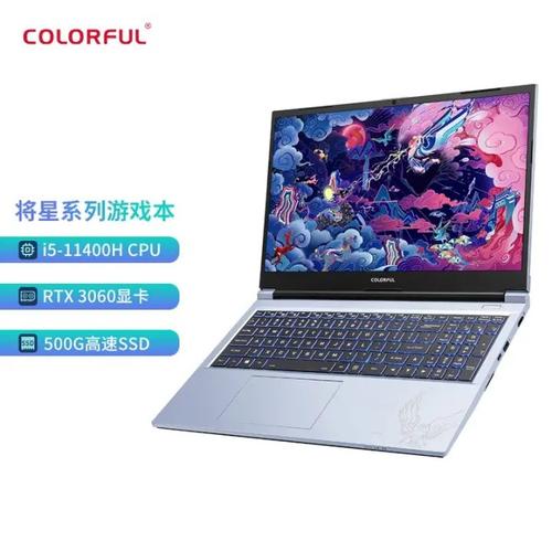 七彩虹将星x15at和神舟战神哪个好?15年双十一神舟笔记本-图2 七彩虹将星x15at和神舟战神哪个好?15年双十一神舟笔记本-图2
