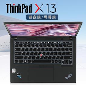 thinkpad笔记本13寸和14寸对比?thinkpad14寸笔记本-图2 thinkpad笔记本13寸和14寸对比?thinkpad14寸笔记本-图2