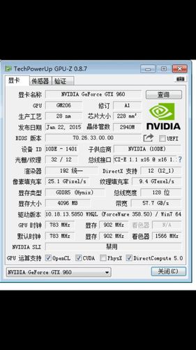 笔记本gtx960相当于现在什么显卡?笔记本gtx960-图1 笔记本gtx960相当于现在什么显卡?笔记本gtx960-图1