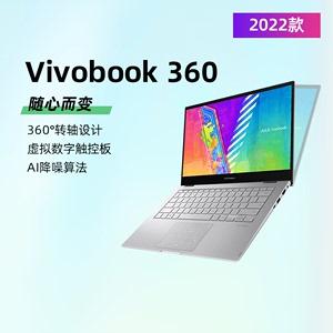 华硕vivobook360翻转本质量如何?华硕旋转笔记本有哪些-图2 华硕vivobook360翻转本质量如何?华硕旋转笔记本有哪些-图2