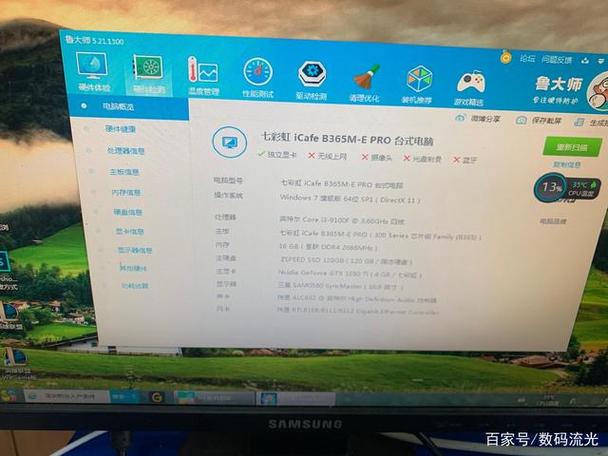 老哥们,i7+965m能玩吃鸡吗?配置gtx965m的笔记本-图3 老哥们,i7+965m能玩吃鸡吗?配置gtx965m的笔记本-图3