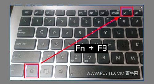 联想笔记本如何打开触控板设置(两种方法)?2017联想笔记本新款-图1 联想笔记本如何打开触控板设置(两种方法)?2017联想笔记本新款-图1