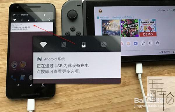 switch如何连接笔记本传输数据?switch可以用笔记本-图1 switch如何连接笔记本传输数据?switch可以用笔记本-图1