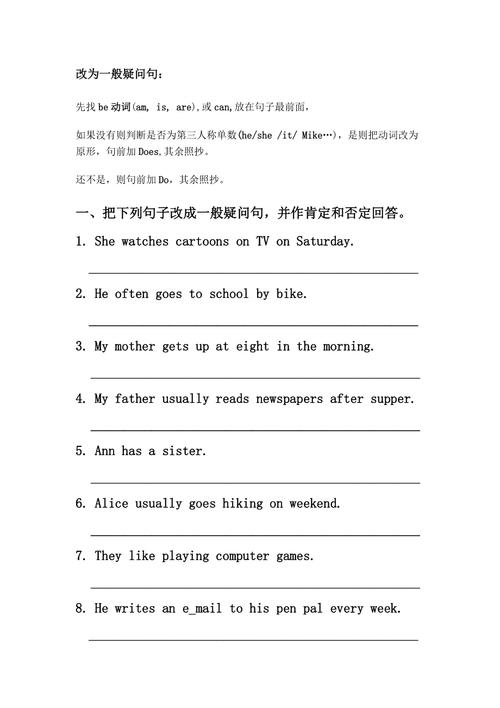 we do改为一般疑问句?wedo 2.0 笔记本电脑-图1 we do改为一般疑问句?wedo 2.0 笔记本电脑-图1