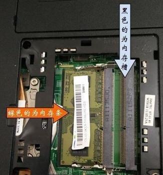 笔记本换内存条具体看什么参数?笔记本电脑怎么挑内存-图3 笔记本换内存条具体看什么参数?笔记本电脑怎么挑内存-图3