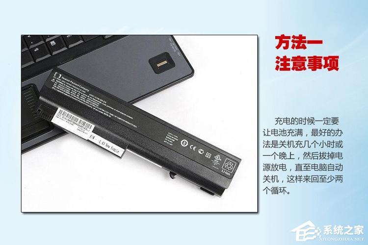 笔记本外接电源能否用于铅酸电池(12V)充电?笔记本用铅酸电池充电-图1 笔记本外接电源能否用于铅酸电池(12V)充电?笔记本用铅酸电池充电-图1