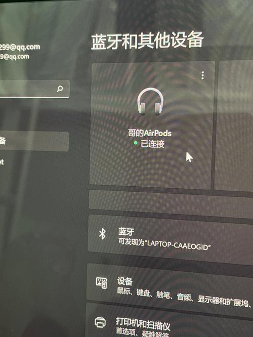 airpods可以连华硕笔记本吗？华硕 苹果 笔记本-图2