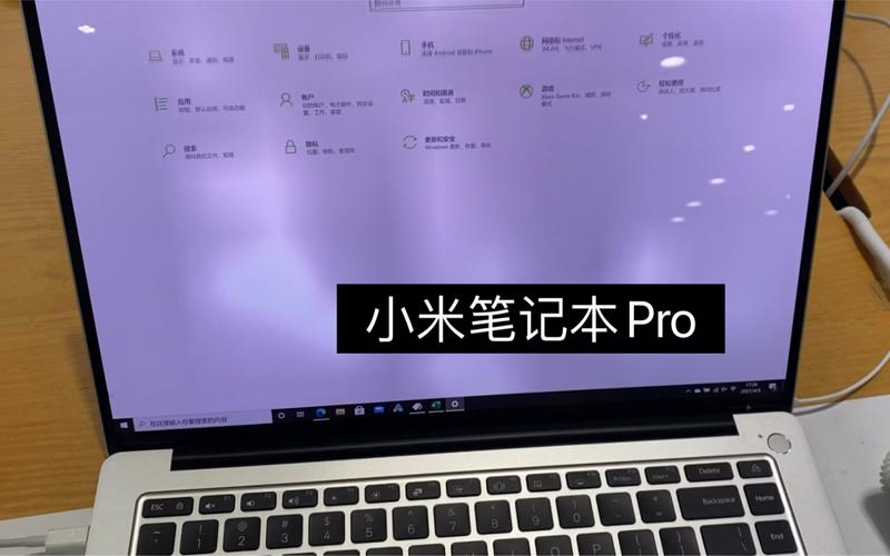 小米笔记本pro15屏幕烧屏？小米笔记本pro 屏-图1