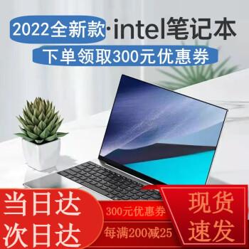2022款英特尔笔记本怎么样?因特尔笔记本测试-图2 2022款英特尔笔记本怎么样?因特尔笔记本测试-图2