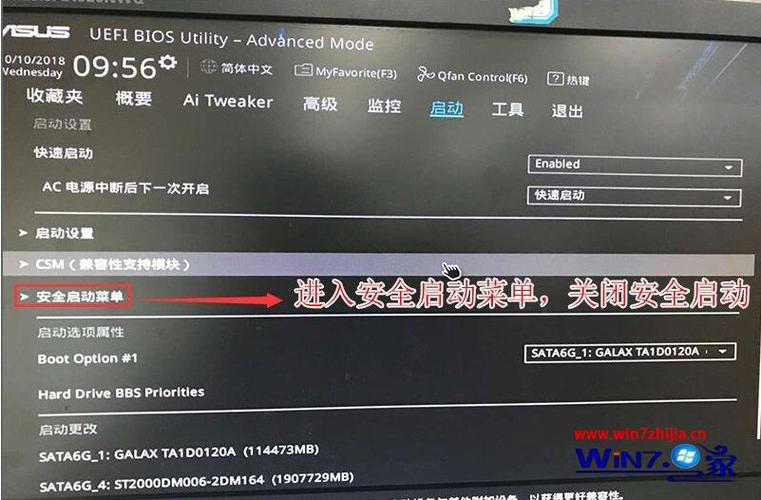 thinkstationp410如何u盘启动?think410笔记本-图3 thinkstationp410如何u盘启动?think410笔记本-图3