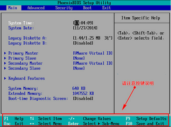 thinkstationp410如何u盘启动?think410笔记本-图1 thinkstationp410如何u盘启动?think410笔记本-图1