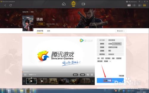 wegame为啥在我笔记本电脑上玩游戏要下载?爱用笔记本打游戏下载-图1 wegame为啥在我笔记本电脑上玩游戏要下载?爱用笔记本打游戏下载-图1