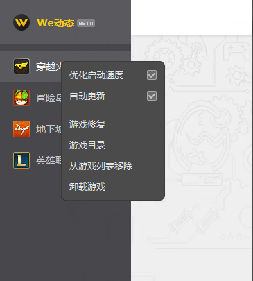 wegame为啥在我笔记本电脑上玩游戏要下载?爱用笔记本打游戏下载-图2 wegame为啥在我笔记本电脑上玩游戏要下载?爱用笔记本打游戏下载-图2
