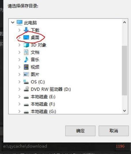 笔记本怎么下载大型游戏?爱用笔记本打游戏下载地址-图3 笔记本怎么下载大型游戏?爱用笔记本打游戏下载地址-图3