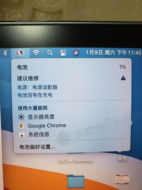 笔记本电脑剩余百分之多少电量开始充电最好?笔记本电池保养小常识-图3 笔记本电脑剩余百分之多少电量开始充电最好?笔记本电池保养小常识-图3