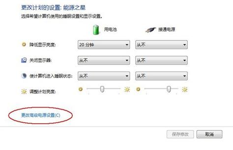 笔记本电脑剩余百分之多少电量开始充电最好?笔记本电池保养小常识-图2 笔记本电脑剩余百分之多少电量开始充电最好?笔记本电池保养小常识-图2