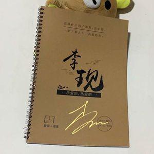 明星签名用的笔是什么样子的?笔记本明星签字-图1 明星签名用的笔是什么样子的?笔记本明星签字-图1
