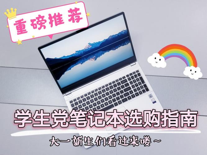 笔记本电脑线下买还是线上买好?笔记本线上线下质量-图3 笔记本电脑线下买还是线上买好?笔记本线上线下质量-图3