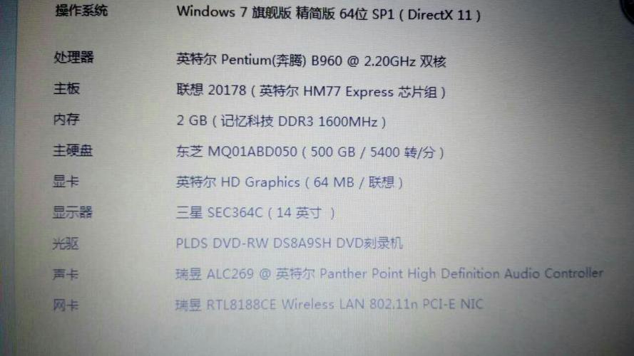 联想g405笔记本可以升级配置吗？笔记本芯片更新-图2