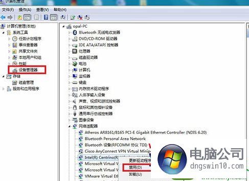 为什么我一进入游戏总是显示检查网络状态和网?笔记本游戏检测工具-图2 为什么我一进入游戏总是显示检查网络状态和网?笔记本游戏检测工具-图2