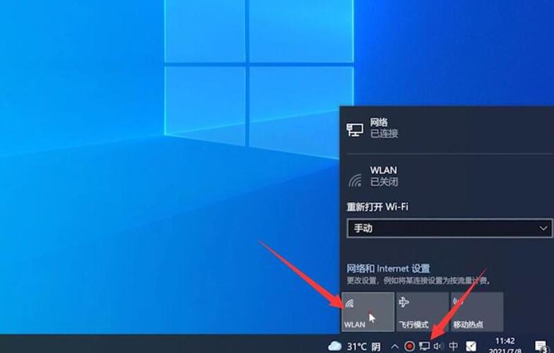 为什么我一进入游戏总是显示检查网络状态和网?笔记本游戏检测工具-图3 为什么我一进入游戏总是显示检查网络状态和网?笔记本游戏检测工具-图3